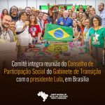Comitê integra a reunião do Conselho de Participação Social do Gabinete de Transição com o presidente Lula, em Brasília.